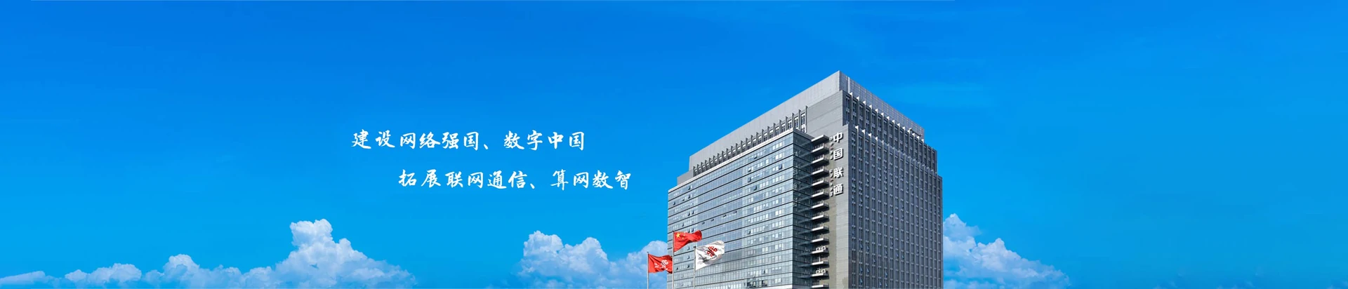 溪湖区联通宽带