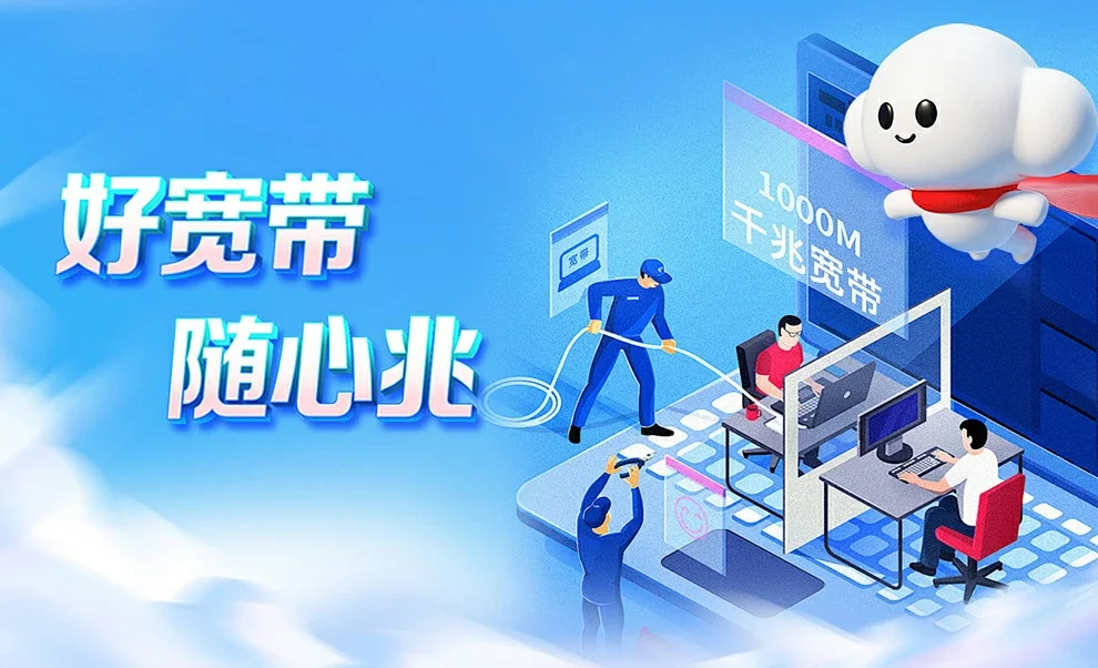 溪湖区中国联通